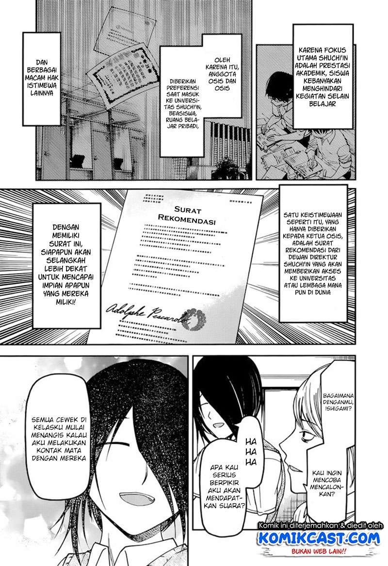 Kaguya-sama wa Kokurasetai – Tensai-tachi no Renai Zunousen Chapter 60 Gambar 6