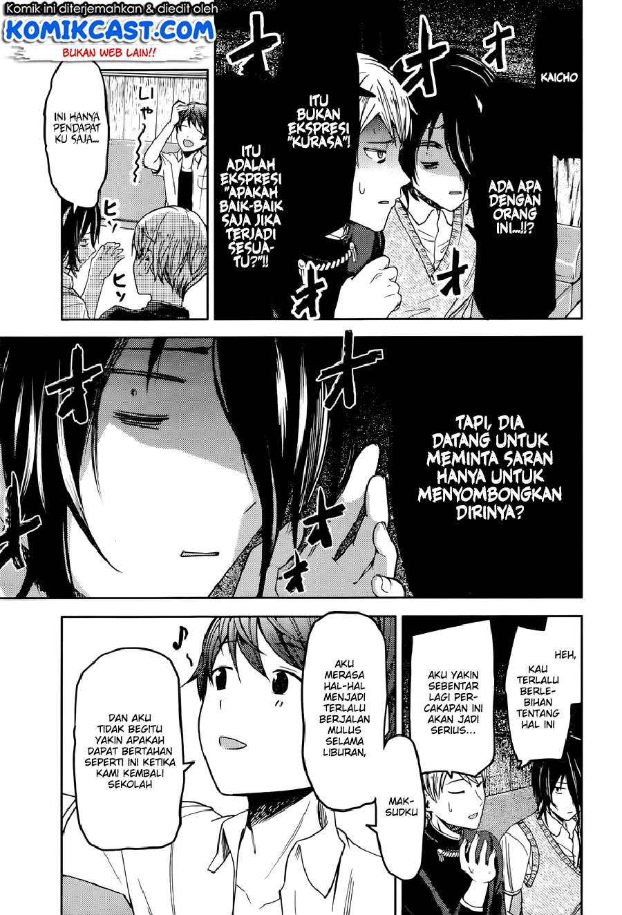 Kaguya-sama wa Kokurasetai – Tensai-tachi no Renai Zunousen Chapter 48 Gambar 6