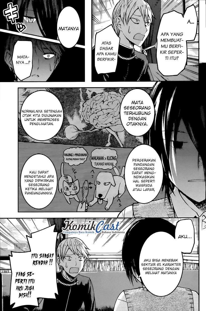 Kaguya-sama wa Kokurasetai – Tensai-tachi no Renai Zunousen Chapter 24 Gambar 6