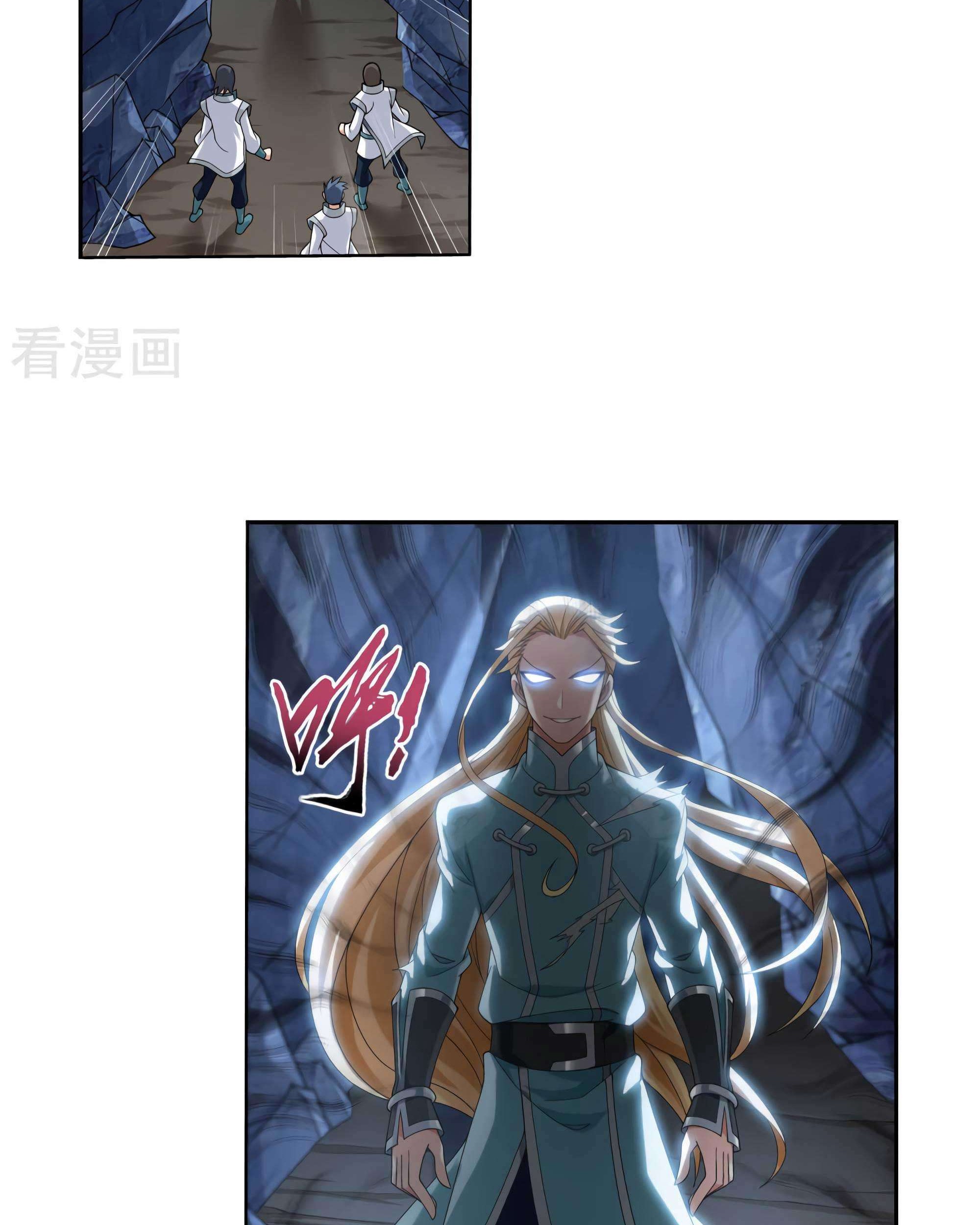 The Great Ruler Chapter 134 Gambar 10