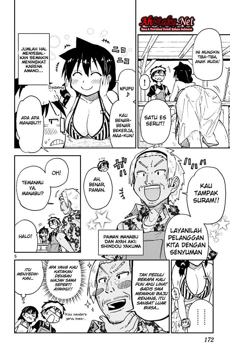 Amano Megumi wa Sukidarake! Chapter 19 Gambar 6