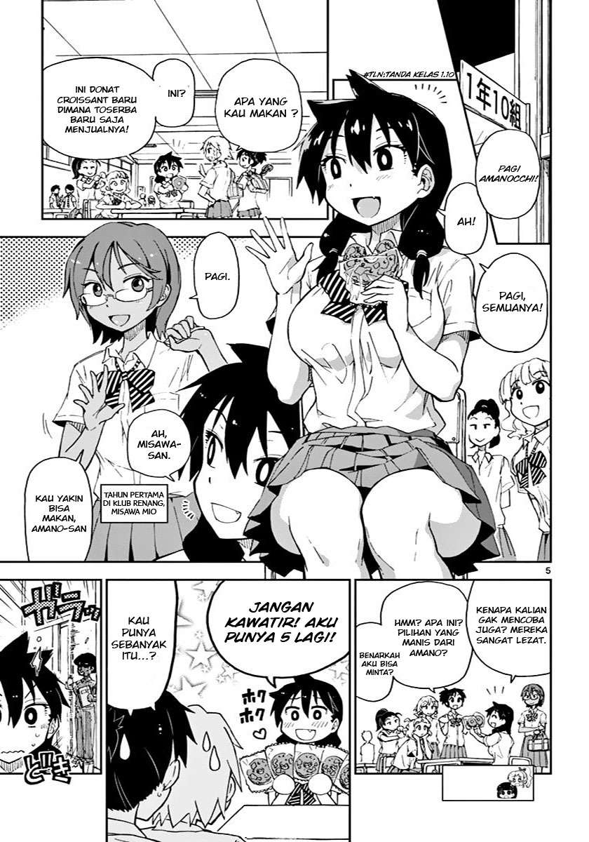 Amano Megumi wa Sukidarake! Chapter 04 Gambar 6