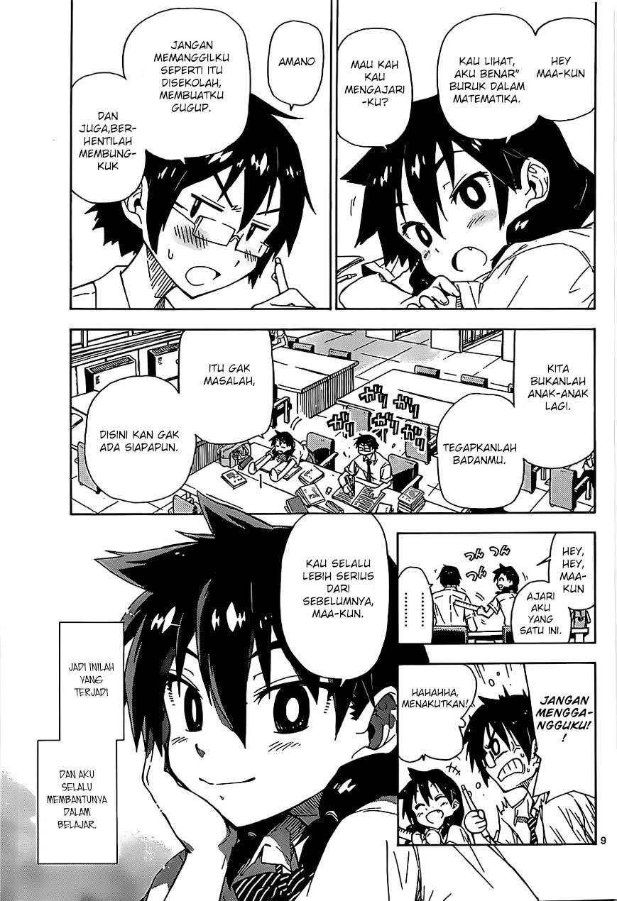Amano Megumi wa Sukidarake! Chapter 01 Gambar 9