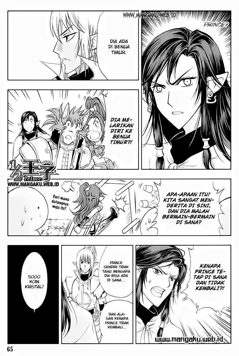 1/2 Prince Chapter 25 Gambar 8