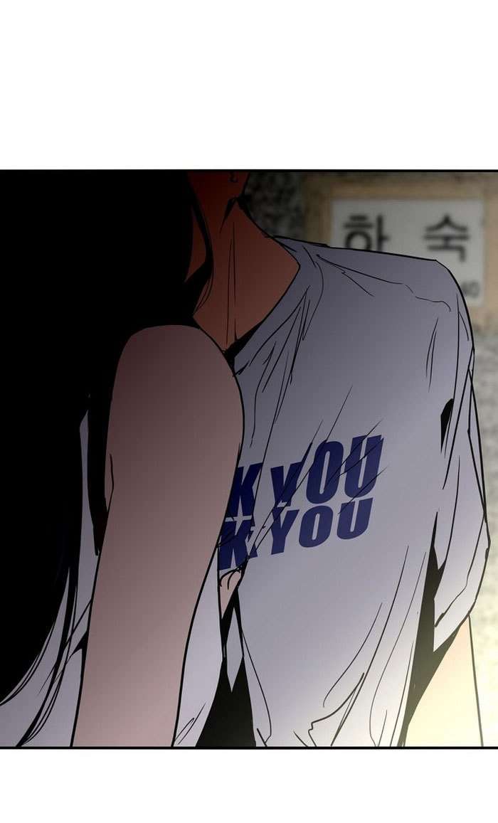 Lee Doona! Chapter 1 halaman 34