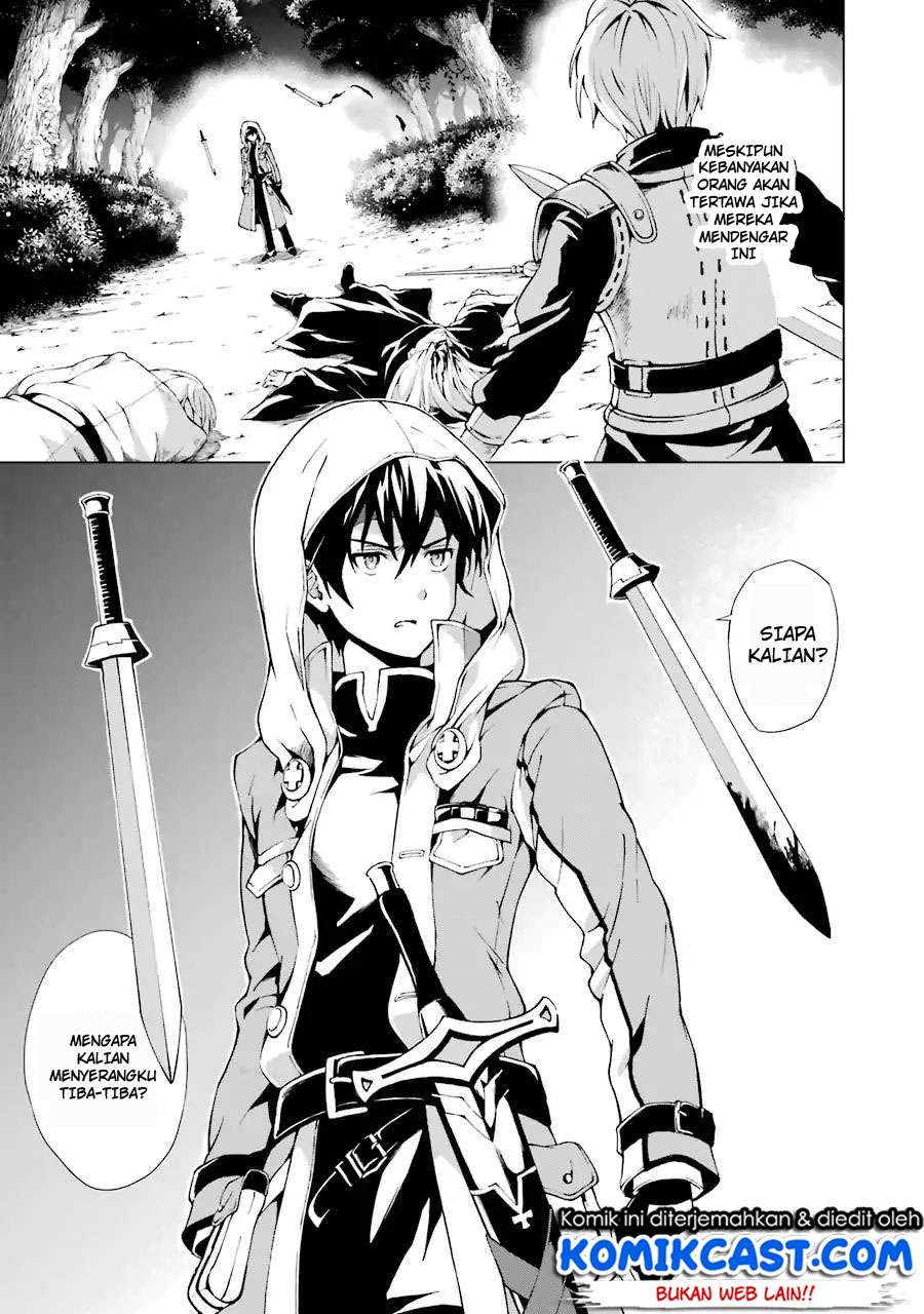 The Swordsman Called the Countless Swords Sorcerer Chapter 1.1 Gambar 8