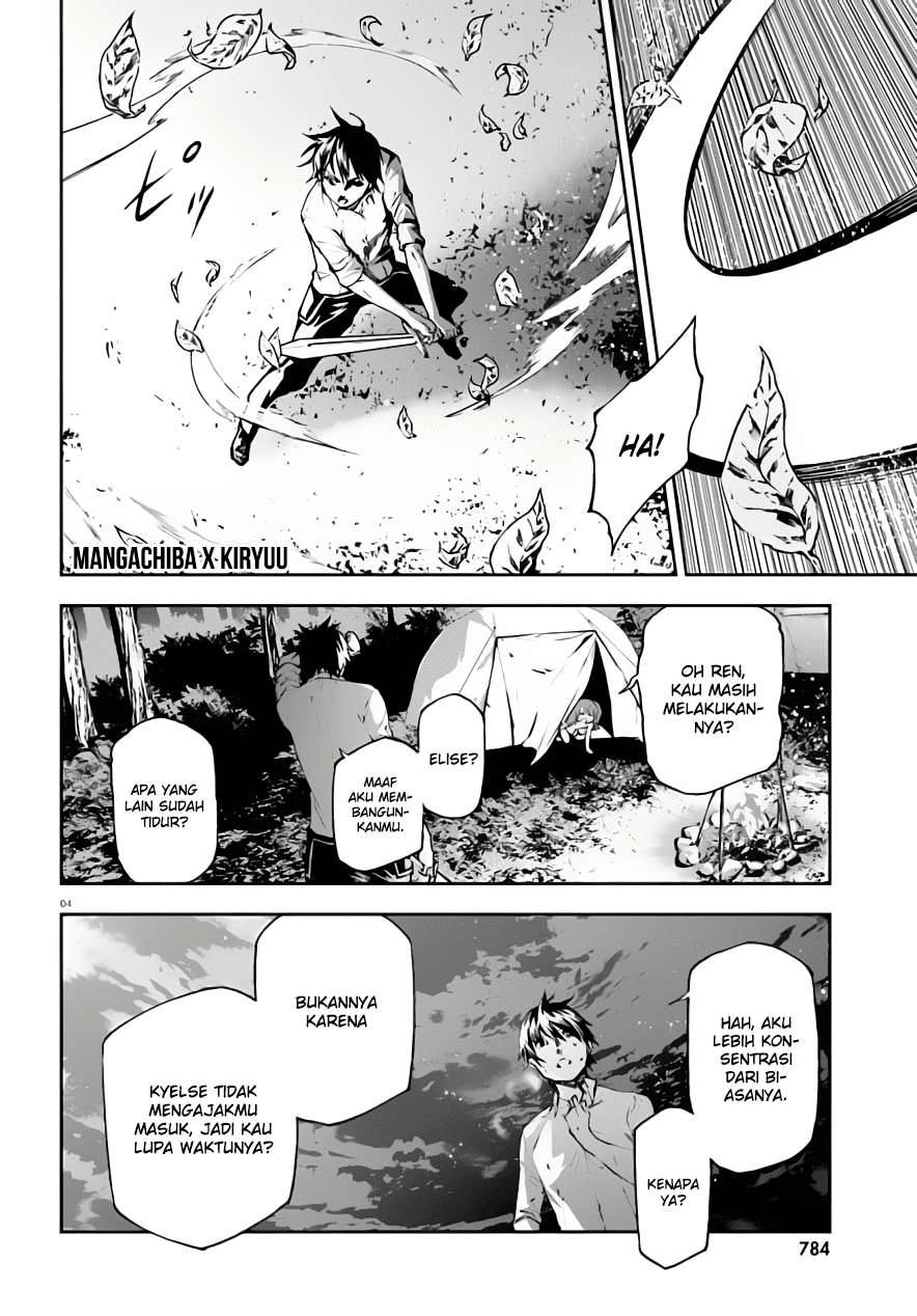 Sekai no Owari no Sekairoku Chapter 27.5 Gambar 6