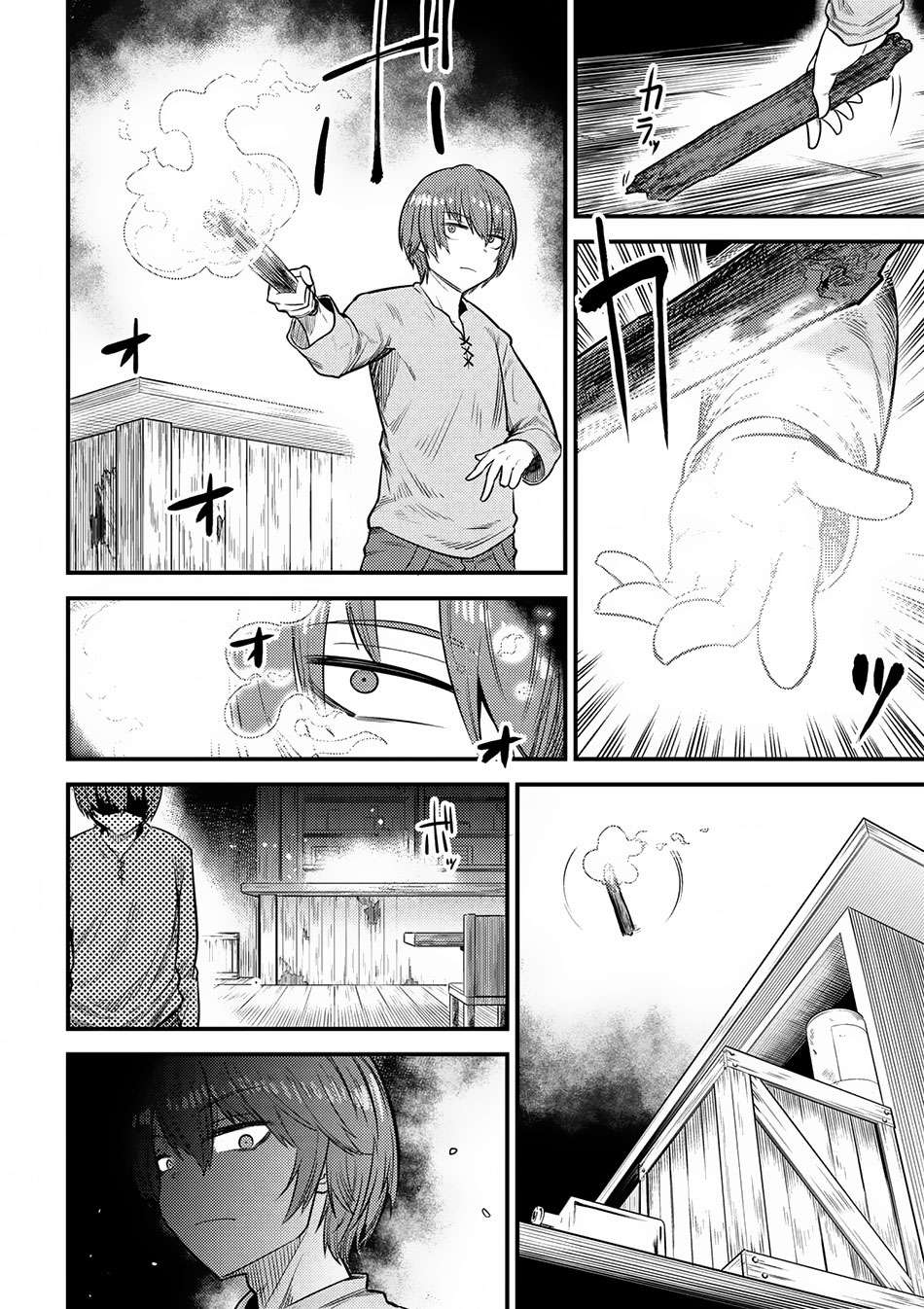 Kaifuku Jutsushi Yarinaoshi: Sokushi Mahou to Skill Copy no Chouetsu Heal Chapter 14.2 Gambar 6