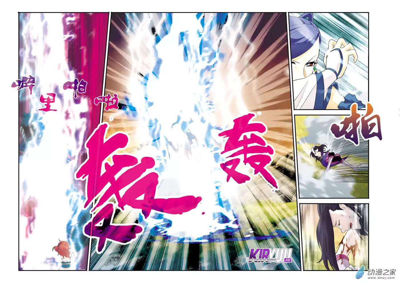 The Mythical Realm Chapter 115 halaman 6