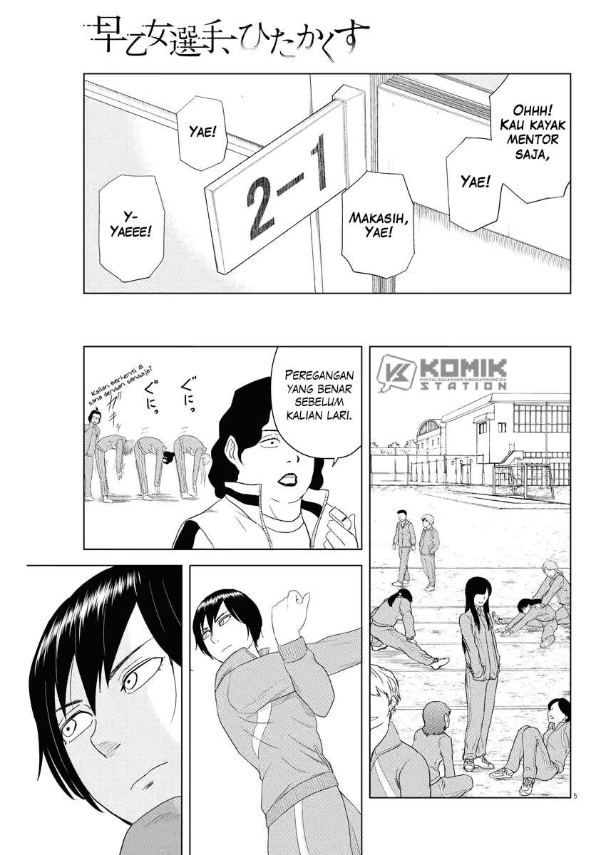 Halaman 6