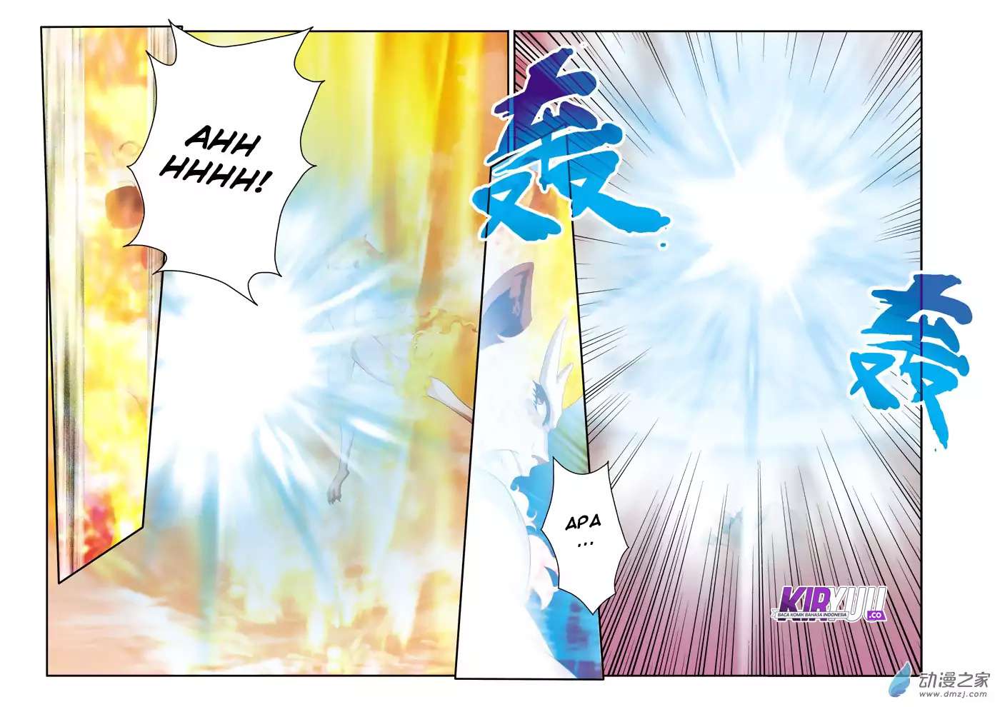 The Mythical Realm Chapter 121 halaman 6
