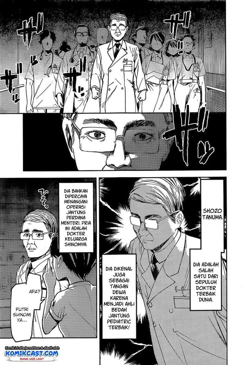 Kaguya-sama wa Kokurasetai – Tensai-tachi no Renai Zunousen Chapter 79 Gambar 6